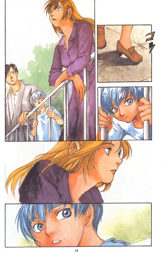 img Fugurumakan Raihoki 6